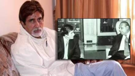 amitabh bachchan recalls dhirubhai ambani offering monetary help