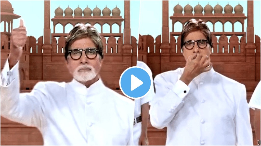 amitabh-bachchan-celebrates-75th-republic-day amitabh-bachchan-celebrates-75th-republic-day
