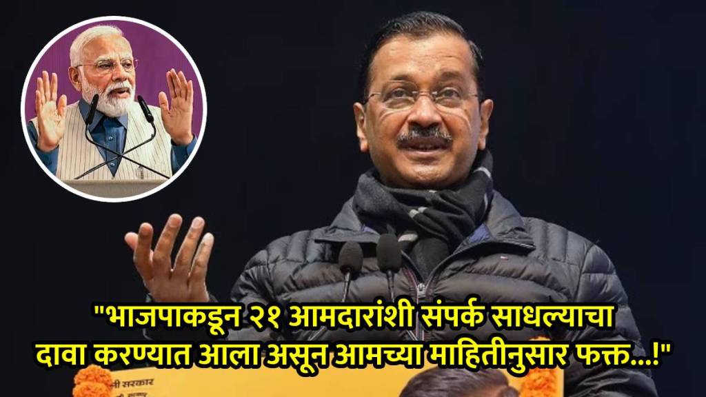 arvind kejriwal delhi cm on bjp arvind kejriwal delhi cm on bjp