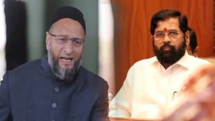 asaduddin owaisi - eknath shinde