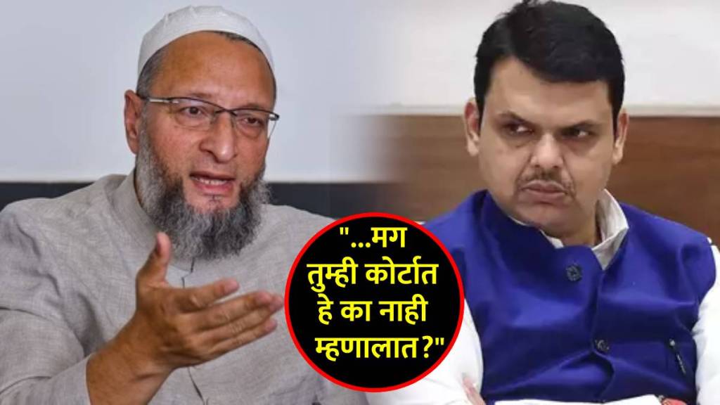 asaduddin owaisi slams devendra fadnavis on babari