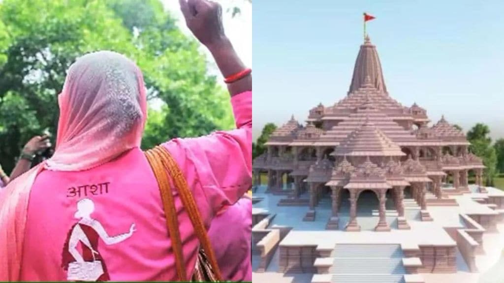 Warning of agitation by wearing black clothes on Ram temple inauguration day by anganwadi workers