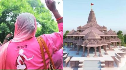 Warning of agitation by wearing black clothes on Ram temple inauguration day by anganwadi workers