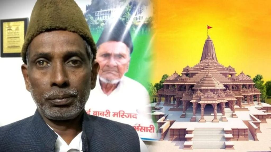 babri masjid litigant iqbal ansari