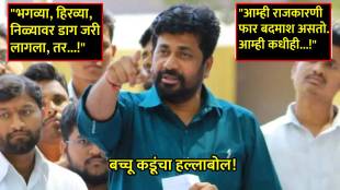 bachchu kadu latest news (1)
