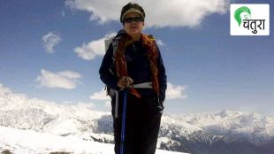 Success Story of Bachendri Pal in Marathi