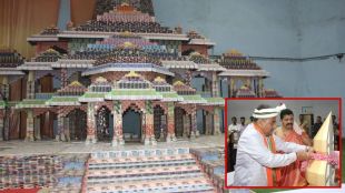 Ram Mandir of 62 thousand books created in Dombivli