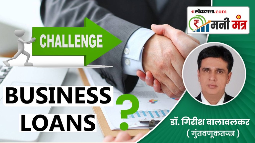 Why business loan is challenging Why business loan is challenging