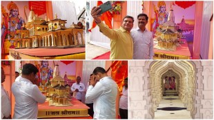pimpri chinchwad ram temple news in marathi, replica of ayodhya ram temple news in marathi, devotees taking selfies photos in marathi