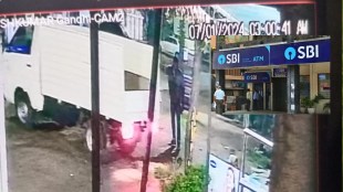 sbi atm machine stolen in buldhana news in marathi, sbi atm machine theft buldhana news in marathi
