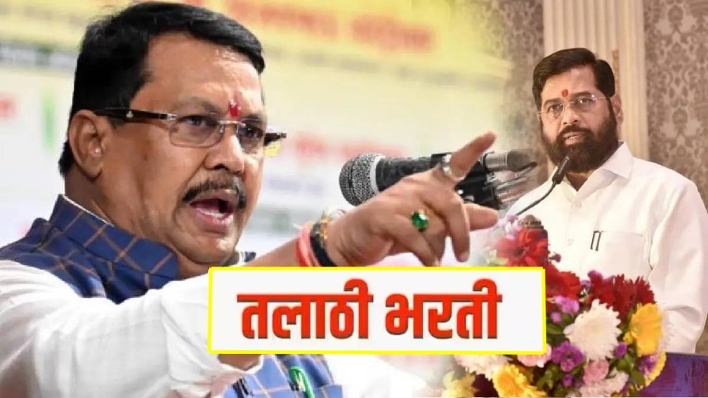 vijay wadettiwar letter to cm eknath shinde news in marathi, vijay wadettiwar talathi bharti news in marathi vijay wadettiwar letter to cm eknath shinde news in marathi, vijay wadettiwar talathi bharti news in marathi