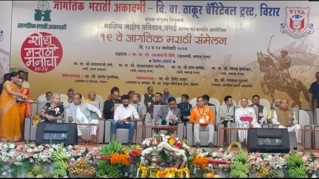vasai narayan rane news in marathi, marathi person businessman news in marathi