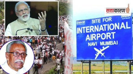 navi mumbai, pm narendra modi db patil latest news in marathi, narendra modi navi mumbai visit navi mumbai, pm narendra modi db patil latest news in marathi, narendra modi navi mumbai visit