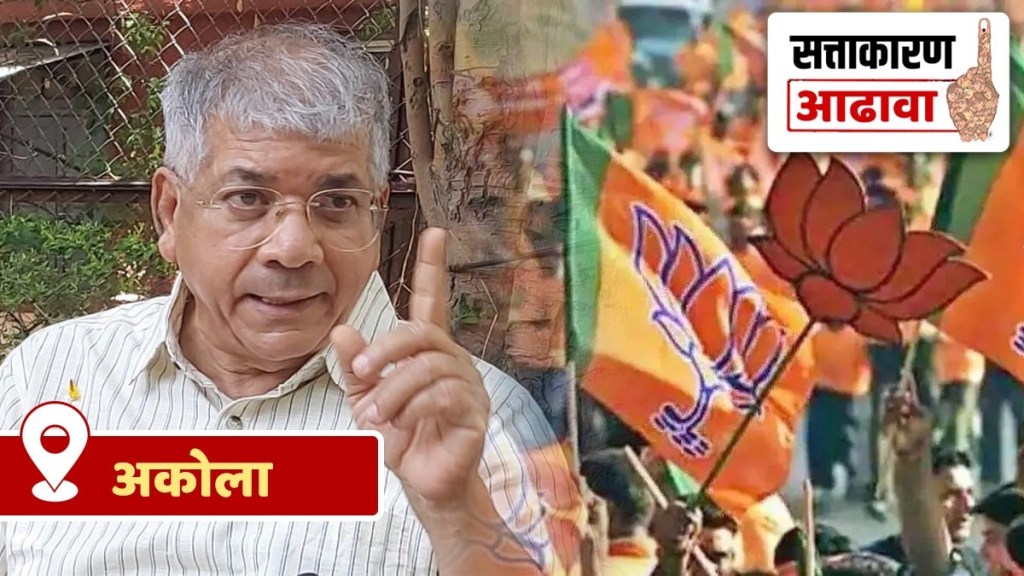 lok sabha akola constituency review in marathi, akola lok sabha seat news in marathi lok sabha akola constituency review in marathi, akola lok sabha seat news in marathi