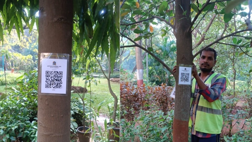 thane municipal corporation 21 gardens news in marathi, thane gardens qr codes on 2000 trees news in marathi, qr codes in 21 gardens thane news in marathi