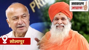 lok sabha constituency review of solapur marathi news, solapur lok sabha constituency marathi news