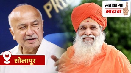 lok sabha constituency review of solapur marathi news, solapur lok sabha constituency marathi news