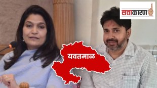 yavatmal washim lok sabha constituency news in marathi, banjara candidate for yavatmal loksabha, indraneel naik latest news in marathi