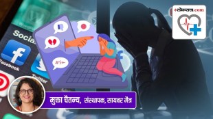 cyberbullying effects marathi news article, cyberbullying effects mental health marathi news