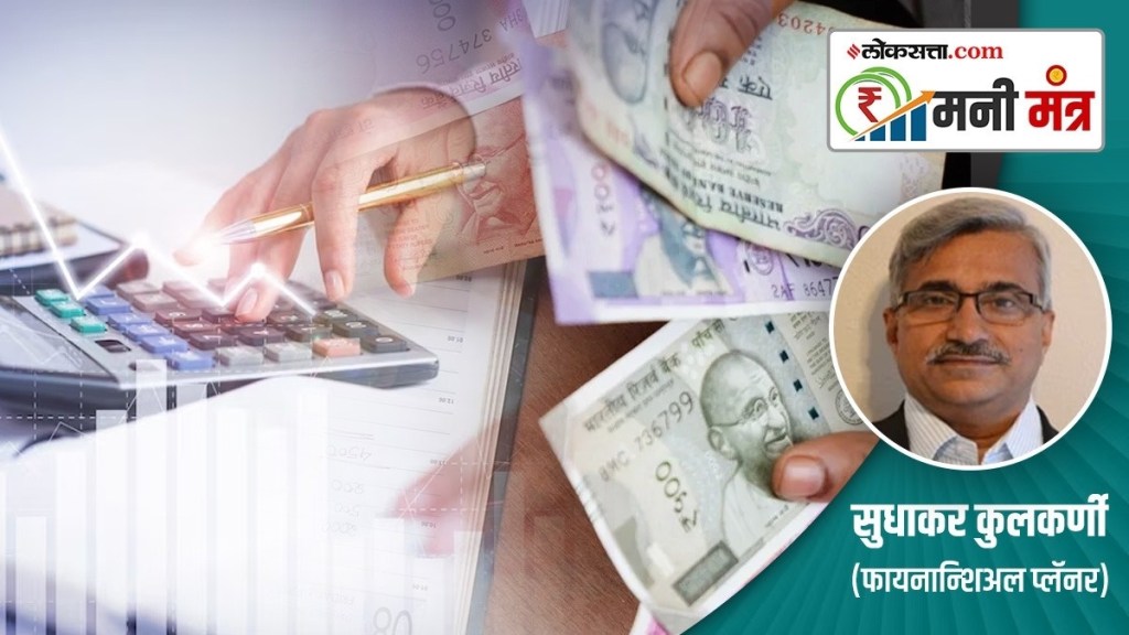 floating and fixed interest rates in marathi