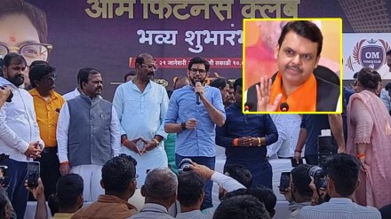 pune aditya thackeray marathi news, devendra fadnavis and gym marathi news
