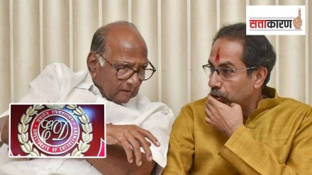 ed cbi active against opposition leaders marathi news, ed cbi maharashtra news ed cbi active against opposition leaders marathi news, ed cbi maharashtra news