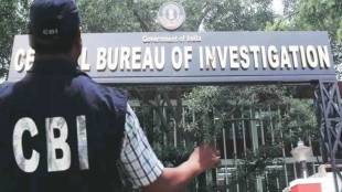 cbi registered case against insurance company clerk