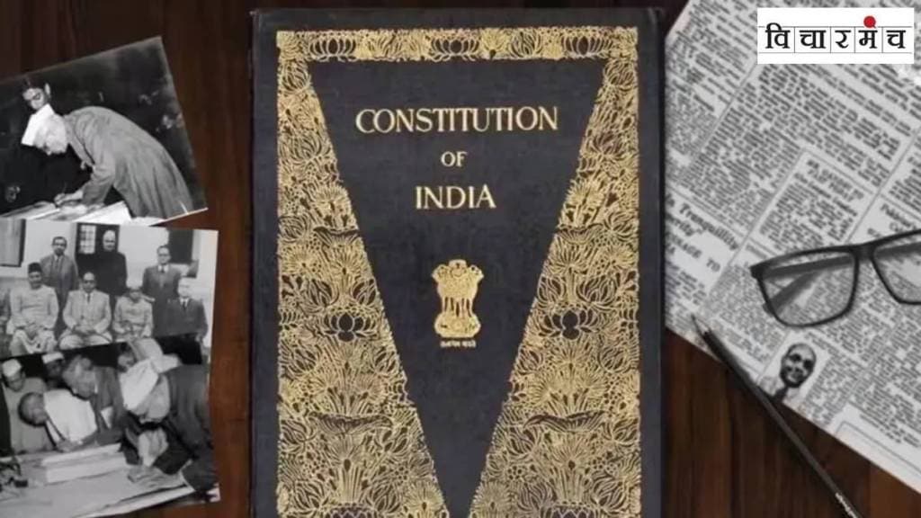 75 years of the Constitution of India, 75 years of the Constitution of India,