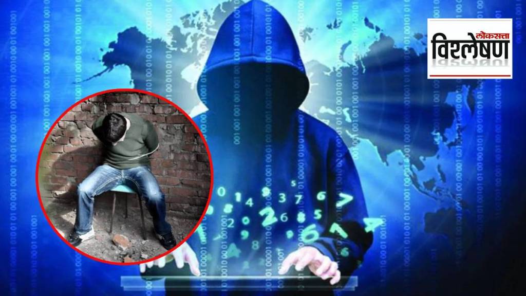 cyber kidnapping