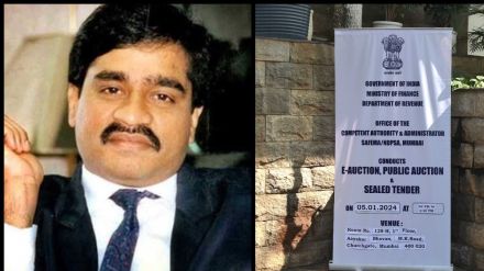 dawood property auction Khed Mumbake Ratnagiri dawood property auction Khed Mumbake Ratnagiri