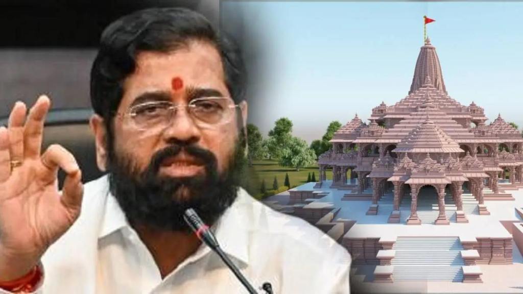 eknath shinde ram mandir