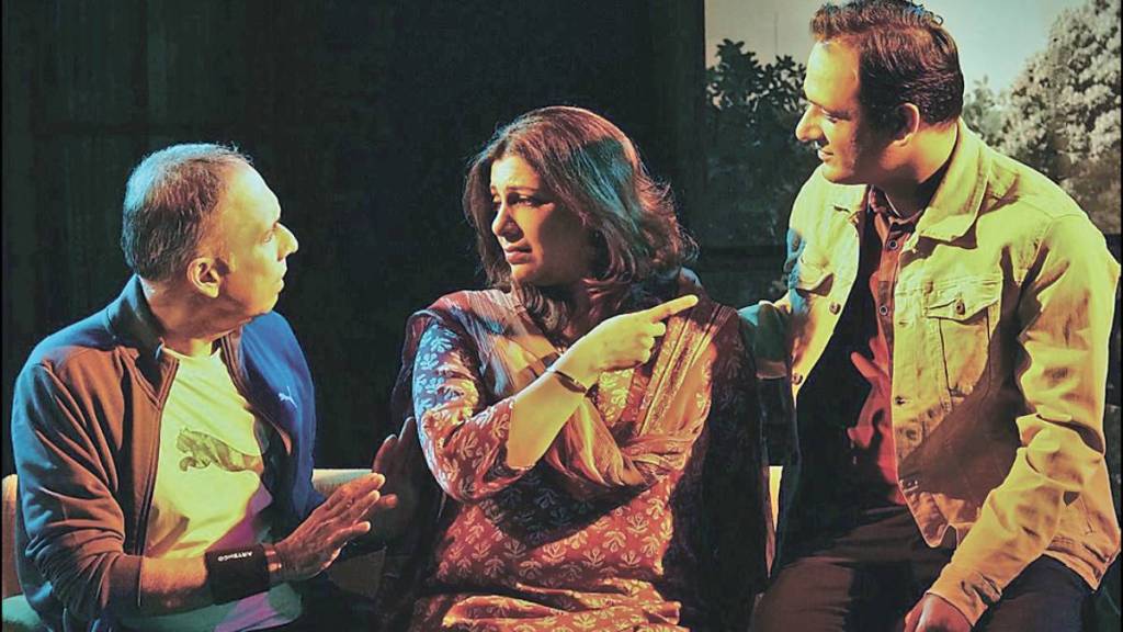 aapan yana pahilat ka natak review aapan yana pahilat ka natak review