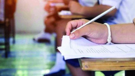 Educational institution warn boycott 10th and 12th exams Educational institution warn boycott 10th and 12th exams