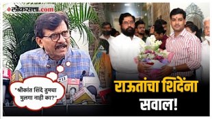 Sanjay Raut: "माझ्या मुलाला मत द्या, असं म्हणत...", श्रीकांत शिंदेंचं नाव घेत राऊतांची शिंदेंवर टीका
