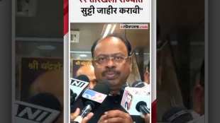 "राम मंदिर सोहळ्याच्या दिवशी सुट्टी जाहीर करावी", चंद्रशेखर बावनकुळेंची मुख्यमंत्र्यांकडे मागणी