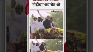 रोड शोमध्ये मुख्यमंत्री, दोन्ही उपमुख्यमंत्री आणि बावनकुळेंची हजेरी | Nashik | Road Show