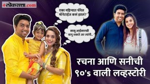 @Rachana NavAngel World वर १३०० हुन अधिक vlog करताना आलेले अनुभव ft Rachana Takale & Family