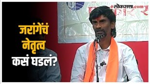 Manoj Jarange on his Leadership: "मला राजकीय वारसा नाही", मनोज जरांगेंनी सांगितला संघर्षाची गोष्ट