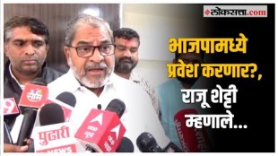 Raju Shetti on BJP: "काही मध्यस्ती मला दिल्लीला...", भाजपाच्या ऑफरच्या चर्चांवर राजू शेट्टींचं विधान