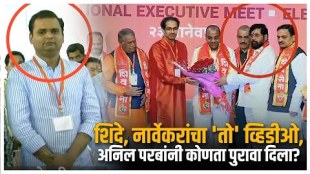 shivsena UBT leader Anil Parab on MLA Disqualification