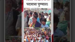 manoj jarange patil and maratha andolank marched in pune