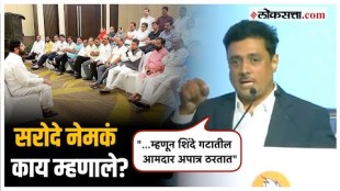 Asim Sarode on MLA Disqualification: 'पक्षांतर बंदी कायद्या'चा उल्लेख करत असीम सरोदेंचं स्पष्टीकरण!