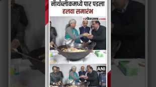Budget 2024 in the final stage the halwa ceremony was held in the presence of Finance Minister nirmala sitharaman