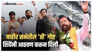 statement of chief minister eknath shinde This is historic moment for maratha