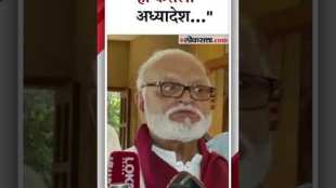 What exactly did chhagan Bhujbal say on the amended Maratha Reservation Ordinance