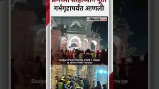 क्रेनच्या साहाय्याने राम लल्लाची मूर्ती मंदिरात दाखल, गर्भगृहात विशेष पूजा संपन्न | Ayodhya