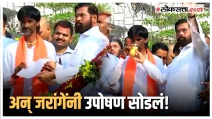 Manoj Jarange Patil ends his hunger strike