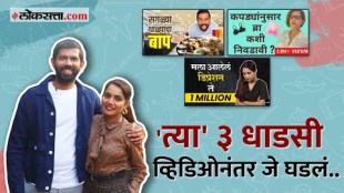 Influencers chya Jagat - Episode 23 Exclusive interview with Urmila Nimbalkar who traveled from actress to YouTuber
