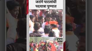मनोज जरांगेंच्या नेतृत्वात मराठा मोर्चा रांजणगाव येथून मुंबईच्या दिशेने मार्गस्थ | Maratha Morcha