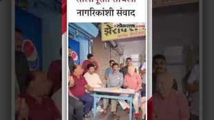 former union home minister shushil kumar shinde chai pe charcha with solapurkars